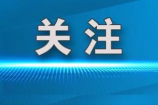 威利-格林：墨菲复出很关键 马刺没有对瓦兰的内线优势做出回应